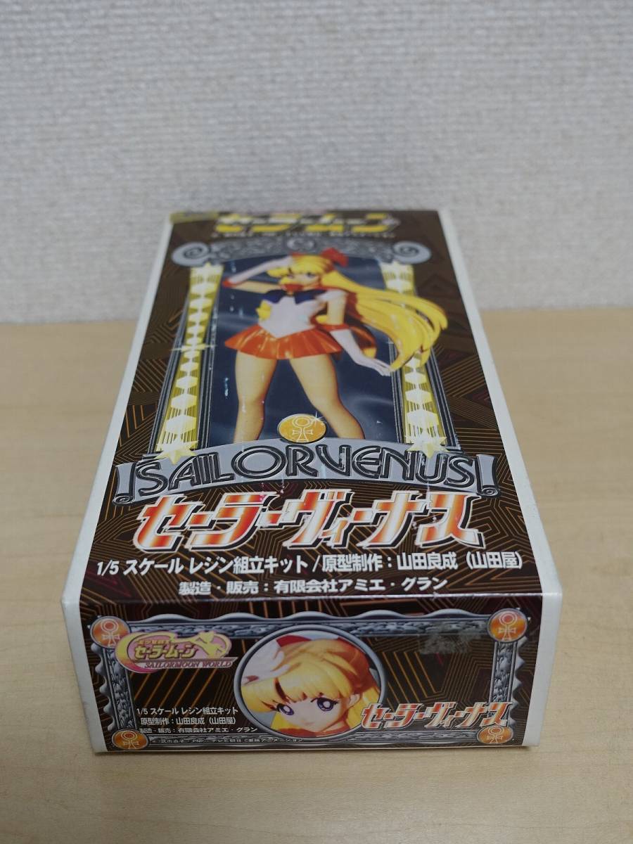アミエグラン 美少女戦士セーラームーン 1/5 セーラーヴィーナス 愛野