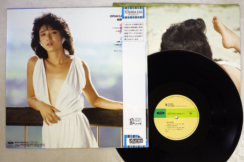 LP】牧野美千子 / 『GRAVURE/グラビア』ピンナップ付 帯付 見本