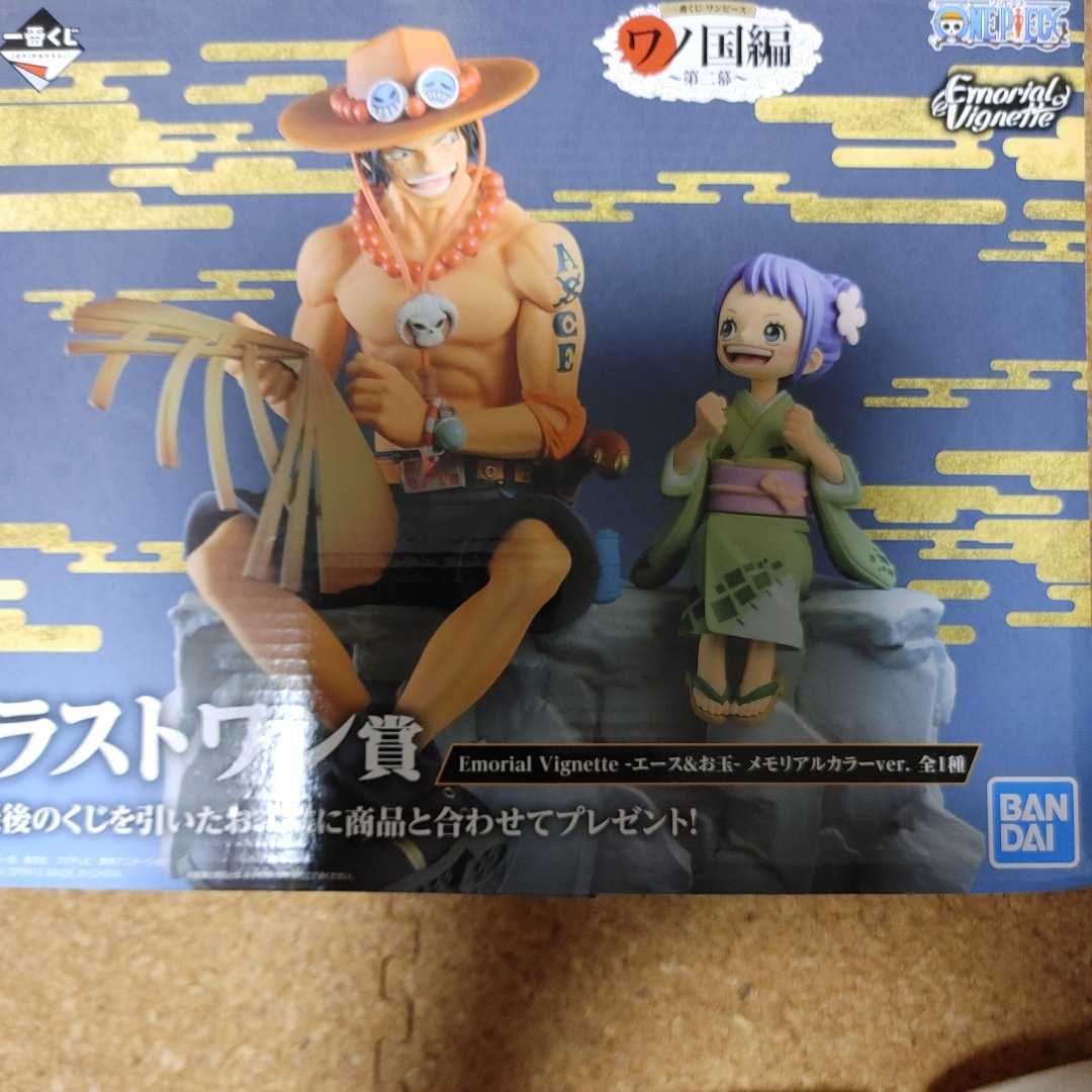 新品 一番くじ ワンピース ワノ国編 第二幕 ラストワン賞 Emorial Vignette エース お玉 メモリアルカラーver 新品 未開封 の落札情報詳細 ヤフオク落札価格情報 オークフリー スマートフォン版