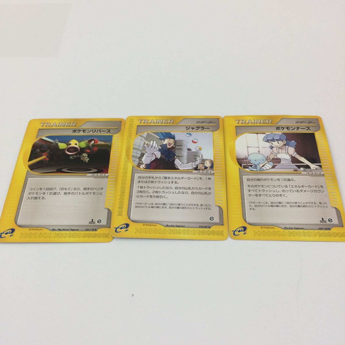 最近30日のポケモンカードゲーム内カテゴリ オークション落札価格一覧18ページ目 オークフリー スマートフォン版