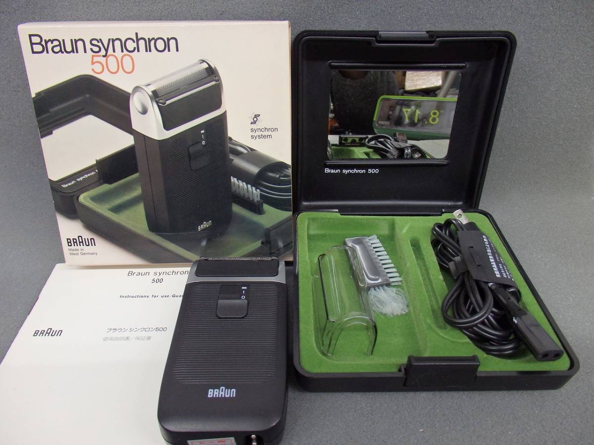 昭和レトロ Braun synchron St9 ブラウン コードシェイバー ブラウン