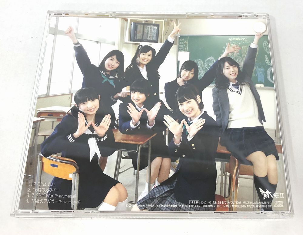 Y305a Cd 7 Girls War セブンガールズウォー Wake Up Girls ネコポス可 1円スタート 中古品 の落札情報詳細 ヤフオク落札価格情報 オークフリー スマートフォン版