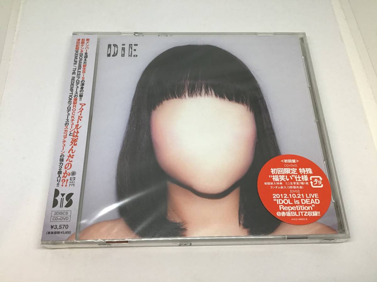 新品】bis 第一期 die 初回限定盤 2種 cd+dvd 新品 未開封 bish empire