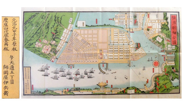 復刻 横浜古地図 ○ 横浜明細全図 ○ 師岡屋伊兵衛 52×92㎝ /横濱明細
