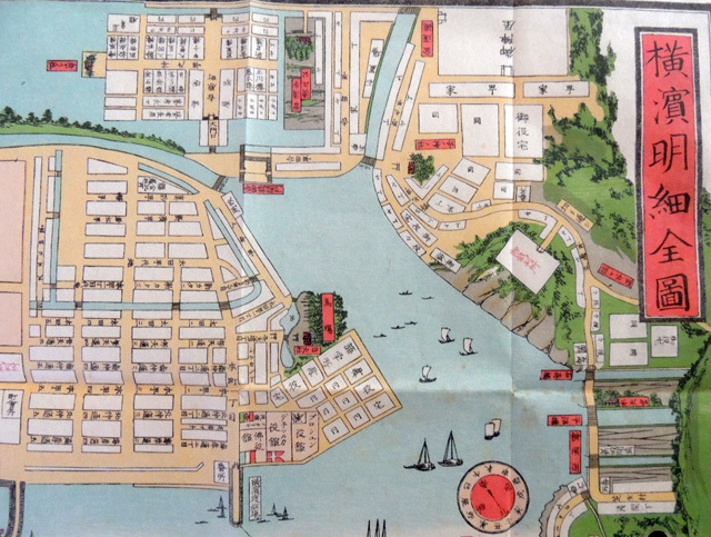 復刻古地図 横浜明細全図 慶応4年 師岡屋伊兵衛 一川芳員 復刻古地図