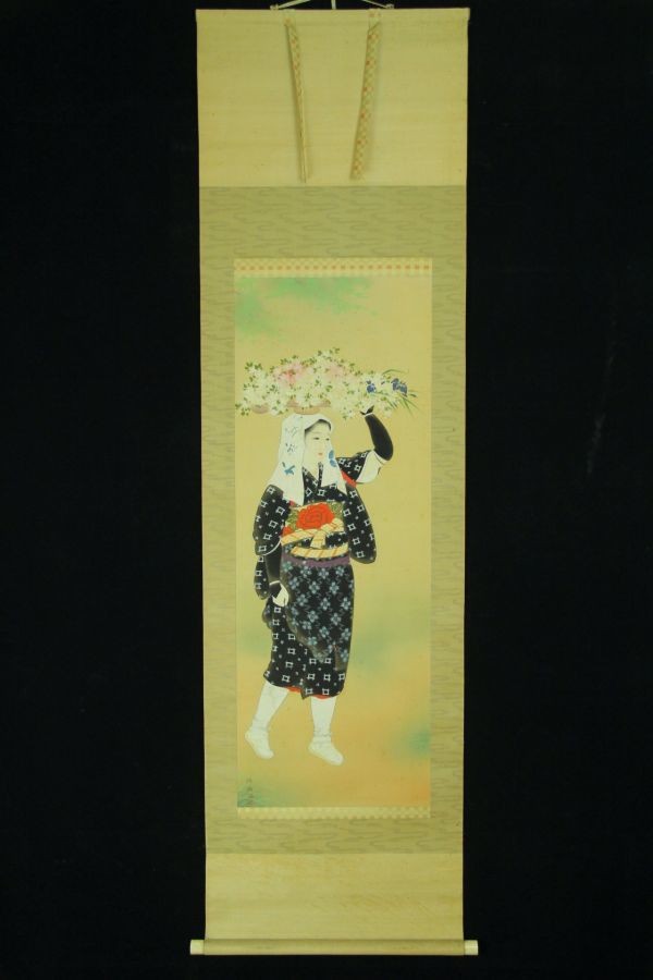 NOV018 掛軸 松井桜塘 大原女図 美人画 肉筆 絹本 箱付 土田麦僊・大橋