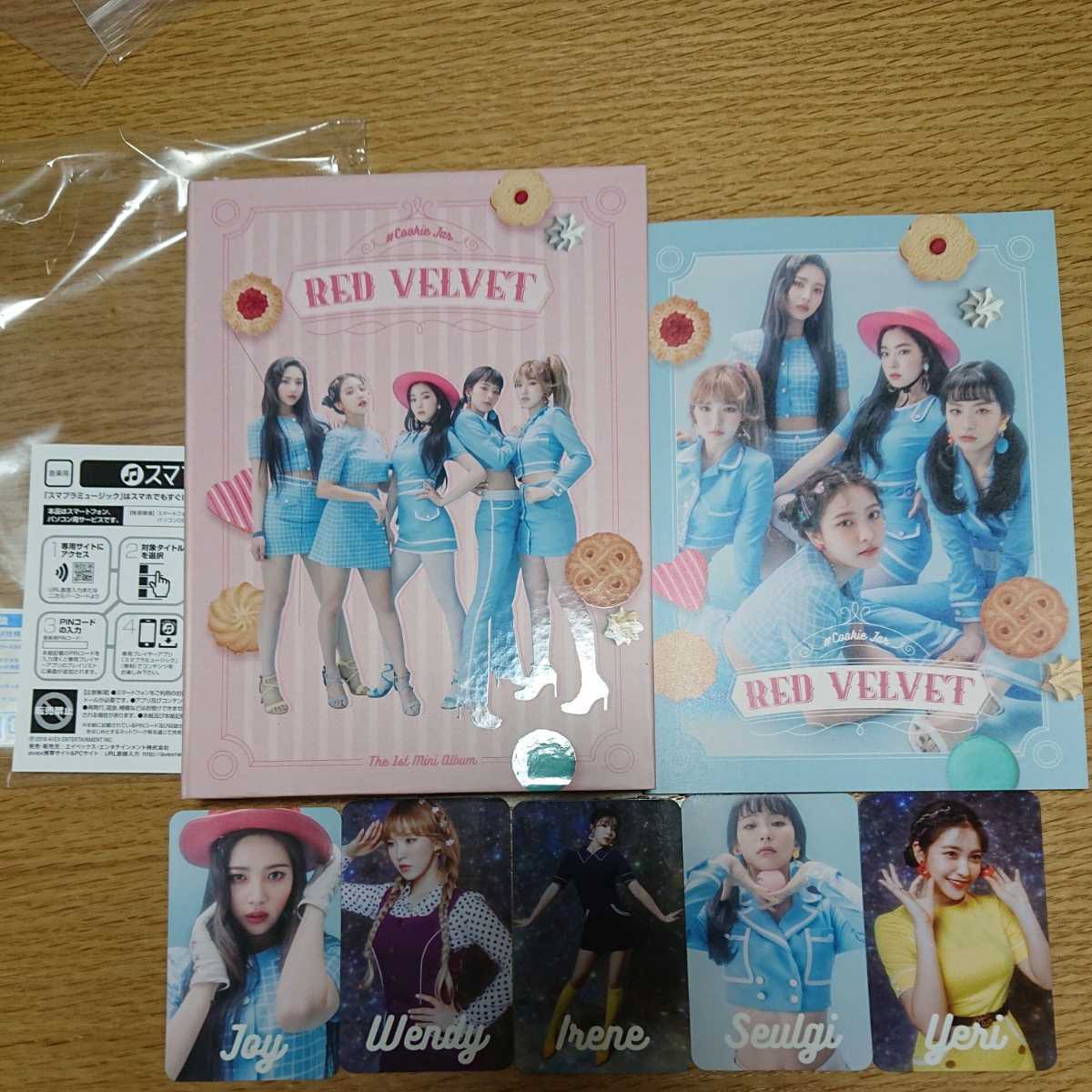 Redvelvet レッドベルベット YERI イェリ トレカセット
