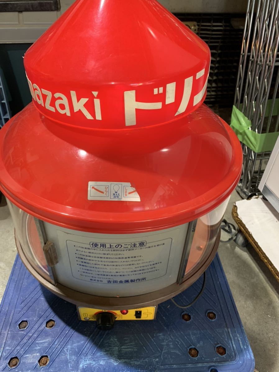 昭和レトロ パティオコーヒー ドリンク 缶ウォーマー ホットドリンク