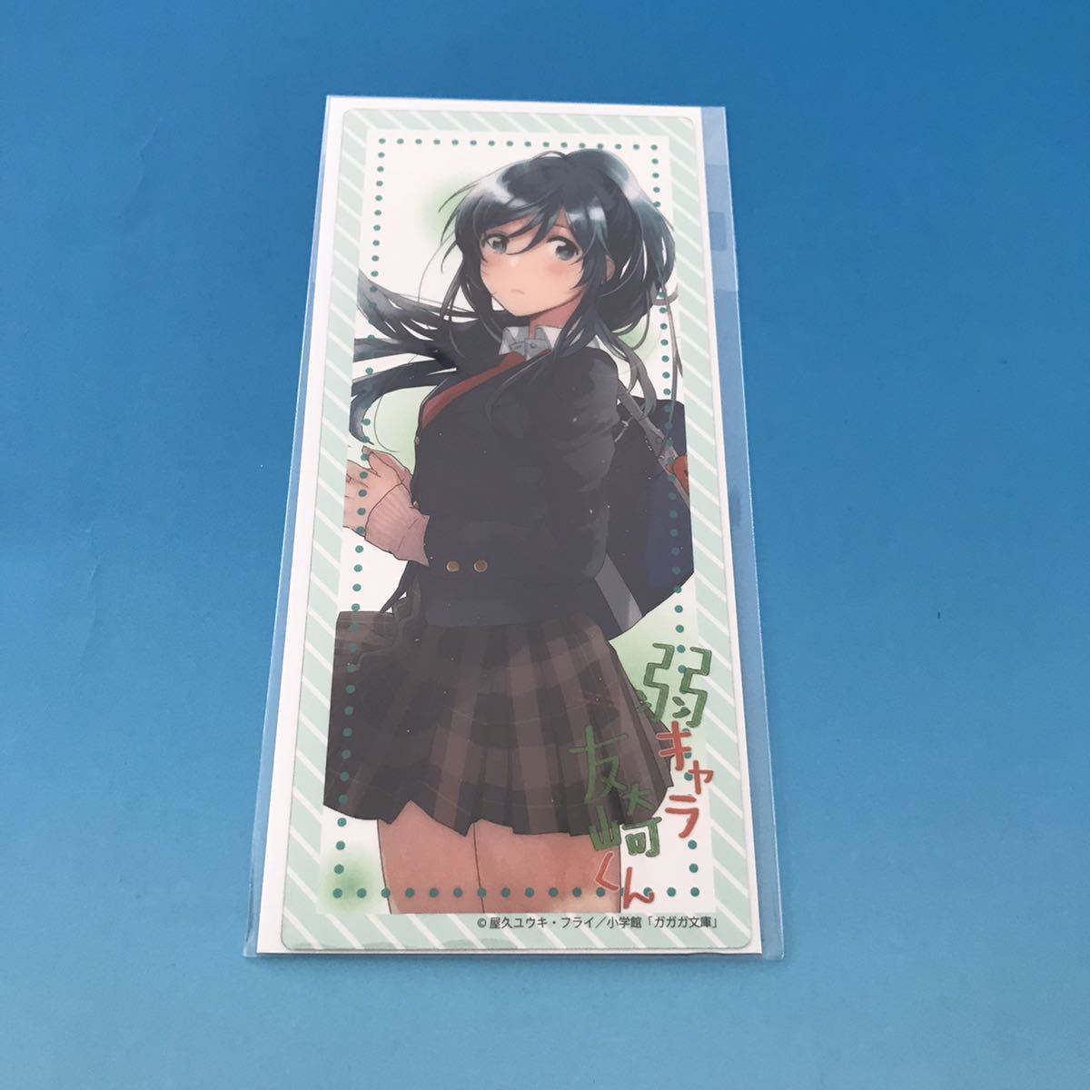 新品 七海 みなみ クリアしおり 弱キャラ友崎くん アニメイト 大宮店 限定 ご当地 聖地 グッズ コラボ フェア の落札情報詳細 ヤフオク落札価格情報 オークフリー スマートフォン版