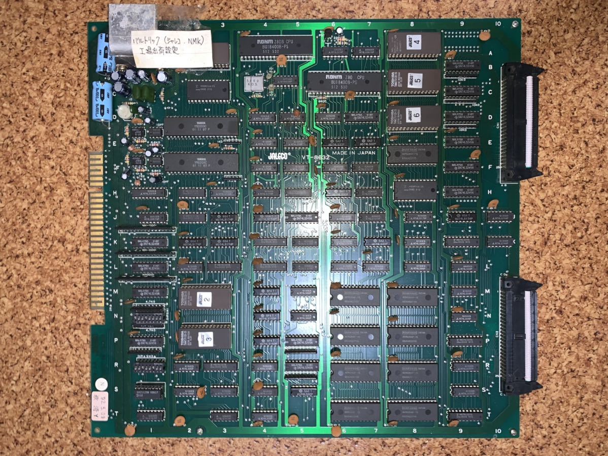 バルトリック VALTRIC ジャレコ JALECO アーケード ゲーム 基板 1円