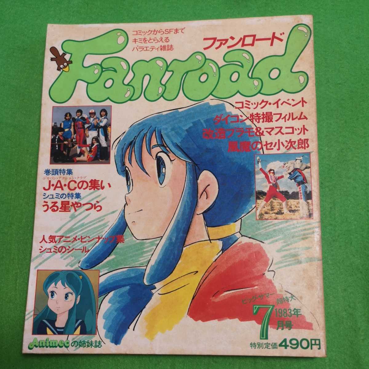 流行に うる星やつら Tvシリーズ完全収録版 50枚セット 第1話 最終話 全巻セット アニメ 中古 Dvd 送料無料 レンタル落ち 値引きする Www Innova360 Cl 流行に うる星やつら Tvシリーズ完全収録版 50枚セット 第1話 最終話 全巻セット アニメ 中古 Dvd 送料無料 レンタル落ち 値引きする Www Innova360 Cl