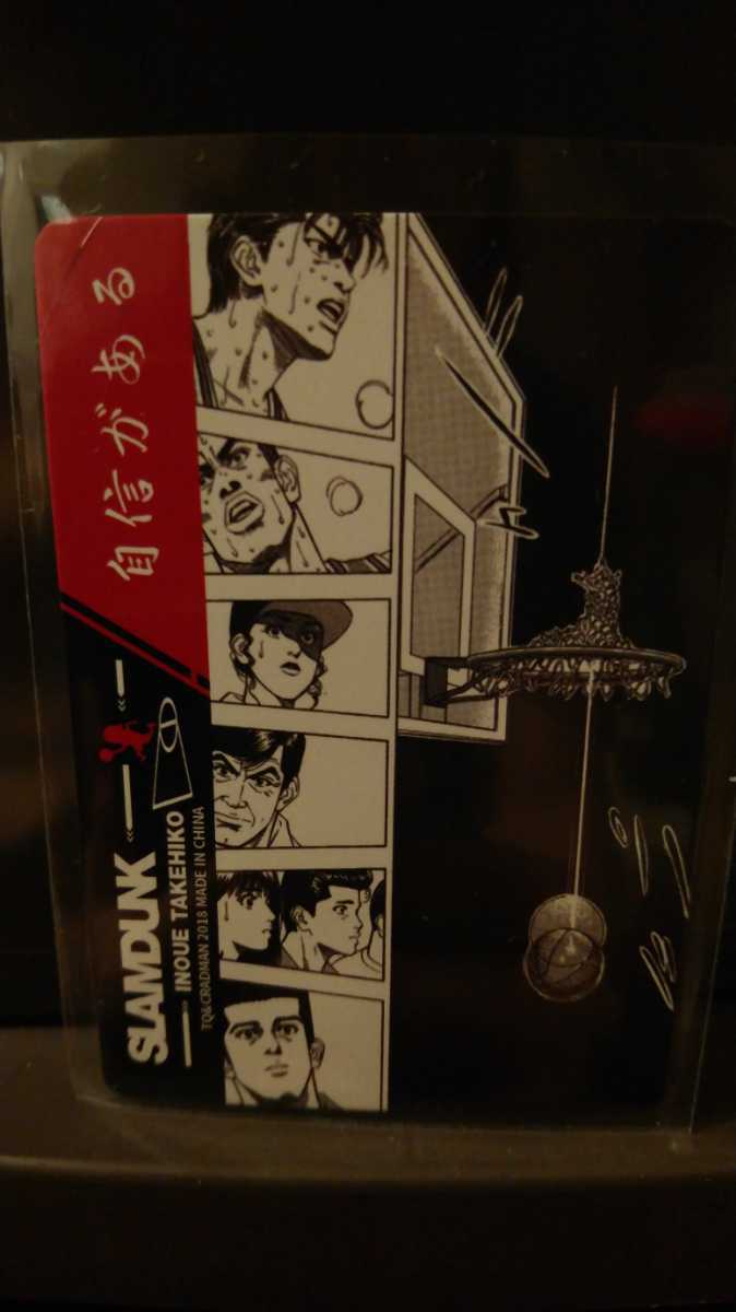 新品 スラムダンク 海外版カード 海南大付属 6神宗一郎 の落札情報詳細 ヤフオク落札価格情報 オークフリー スマートフォン版