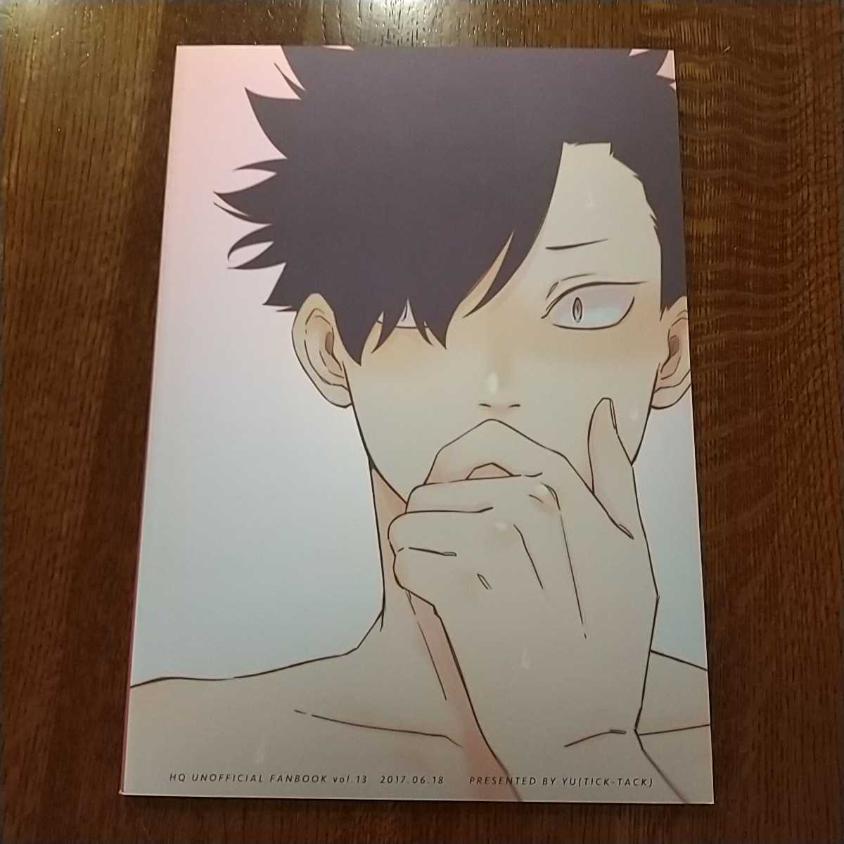 お酒を入れてたコック付きの大甕(カメ)です。