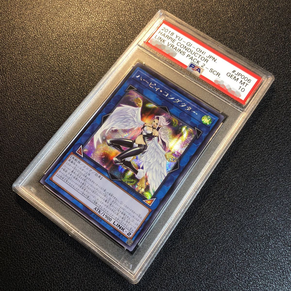 遊戯王 PSA9 アジア版 ハーピィ・コンダクター シークレットレア 亜シク