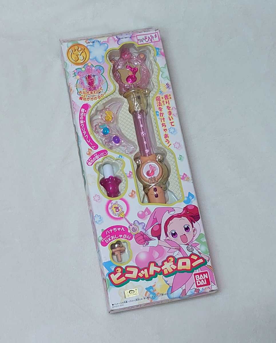 おジャ魔女どれみ ピコットポロン Bandai バンダイ 当時物 年代物 おもちゃ ステッキ スティック の落札情報詳細 ヤフオク落札価格情報 オークフリー スマートフォン版 おジャ魔女どれみ ピコットポロン Bandai バンダイ 当時物 年代物 おもちゃ ステッキ スティック の落札情報詳細 ヤフオク落札価格情報 オークフリー スマートフォン版