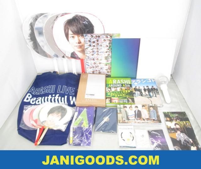 嵐 グッズセット イヤホンジャック ミニうちわ 写真集 等 Anniversary Tour 5 Popcorn 含む 良品 同梱可 ジャニグッズ の落札情報詳細 ヤフオク落札価格情報 オークフリー スマートフォン版