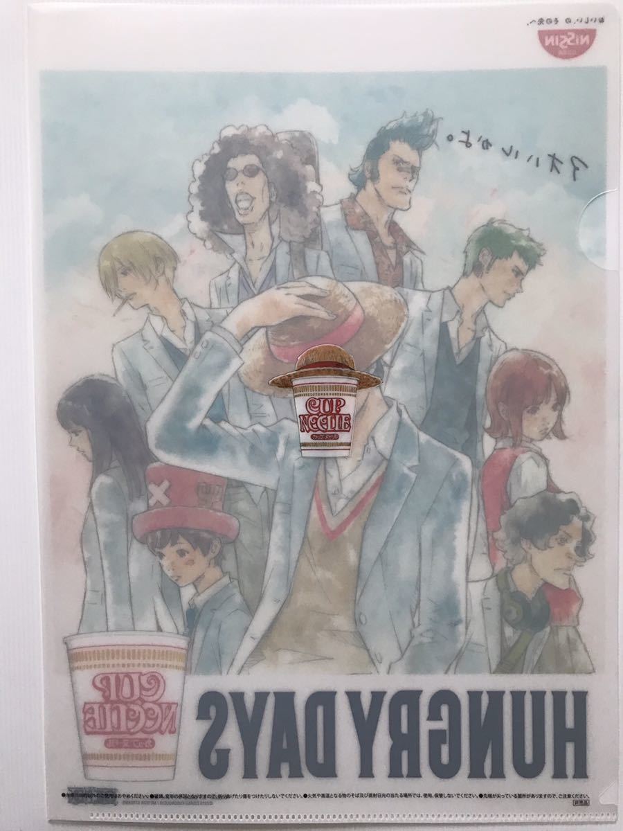 新品】□ワンピース/ONE PIECE A4 クリアファイル HUNGRY DAYS 日清