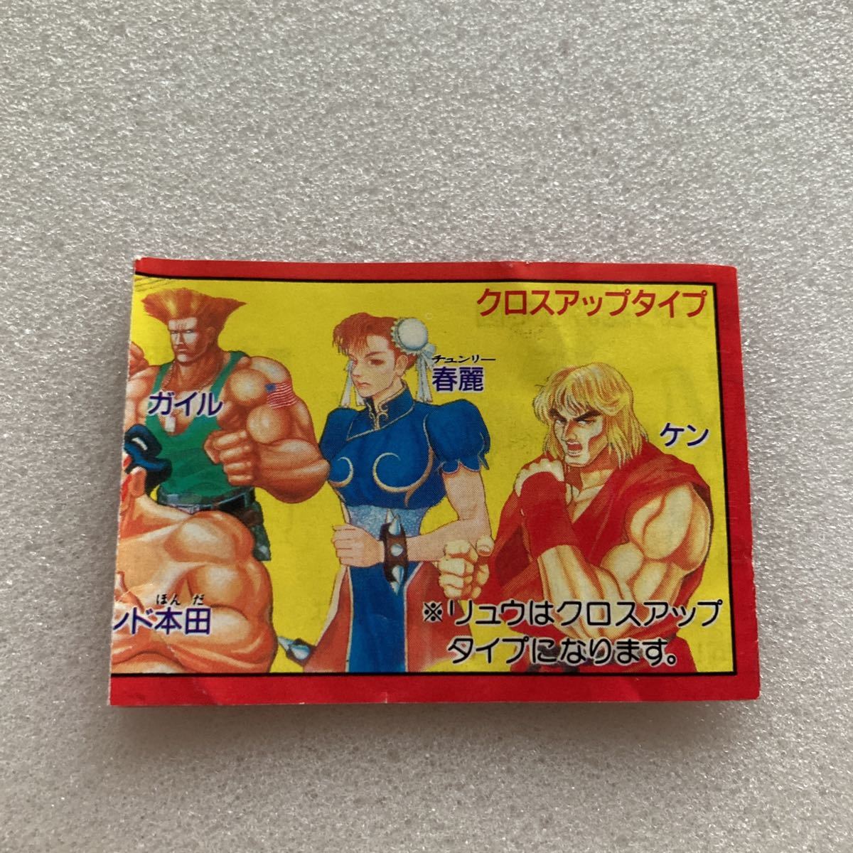 ミニブックのみ 小冊子 ガチャガチャ ガシャポン ガチャポン バンダイ 消しゴム ストリートファイター2 アクションクロス スト スト2 の落札情報詳細 ヤフオク落札価格情報 オークフリー スマートフォン版