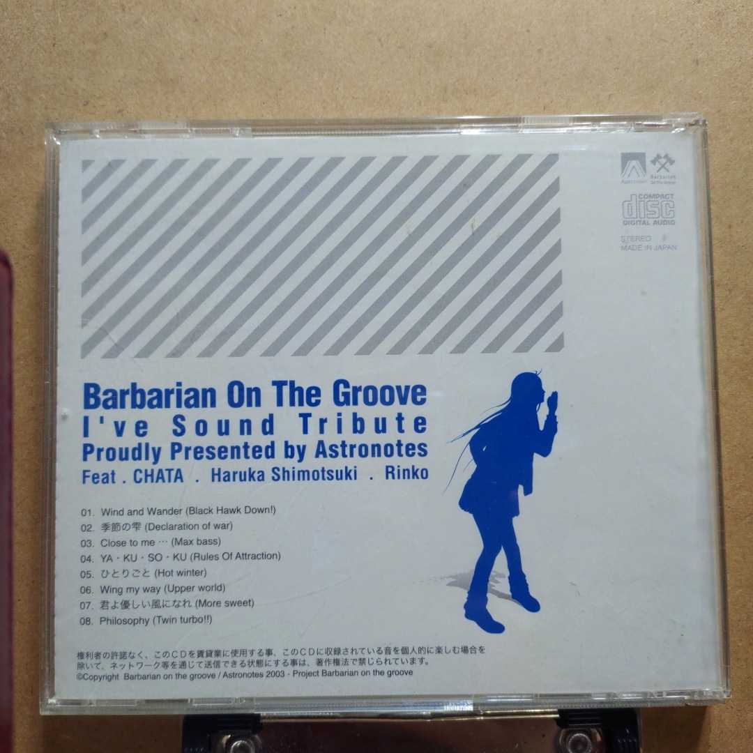 I’ve Sound Tribute Proudly Barbarian CD CD]I've Sound Tribute（Barbarian On The Groove） | 同人音楽info