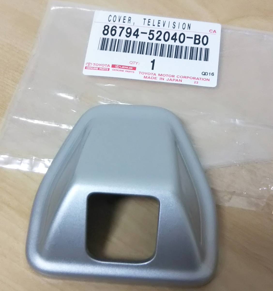 新品】TOYOTA 86794-52040-B0 バックカメラ カバー プロボックス