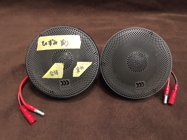 [簡易動作確認済] MOREL CDM 600 スコーカー 2個セット 簡易動作確認済] MOREL CDM 600 スコーカー 2個セット - メルカリ