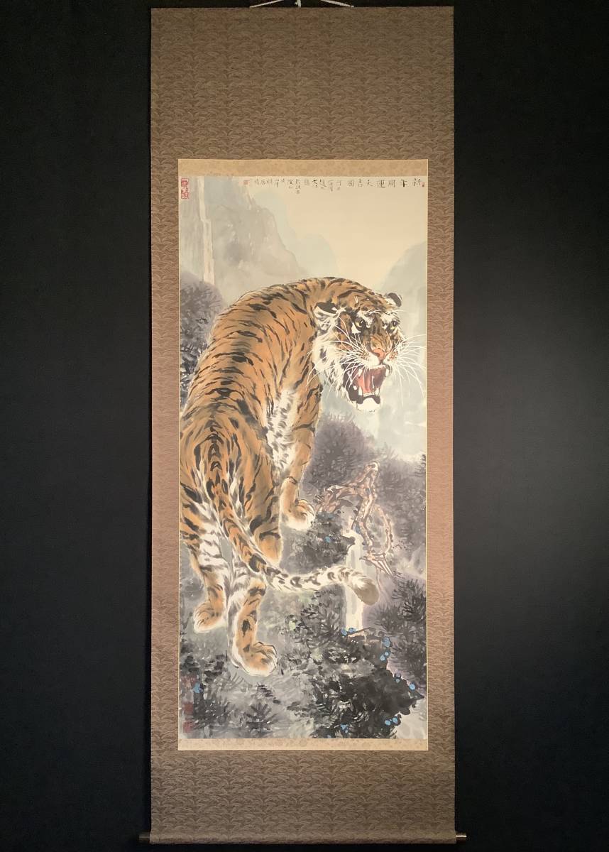 模写】 掛軸 中国画 趙文江 紙本虎図 超大幅 肉筆 水墨画 和表具 唐画
