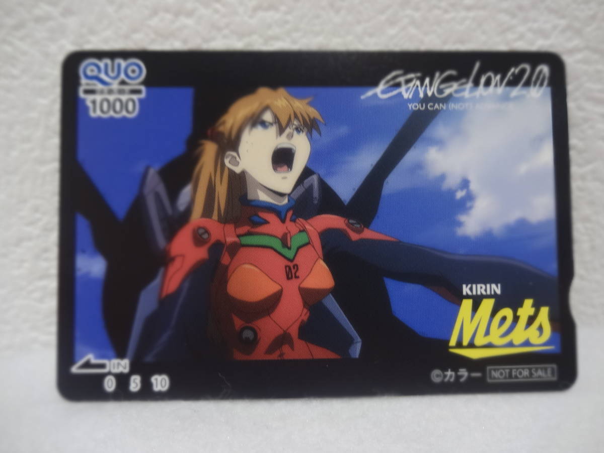新品】☆キリンメッツ☆エヴァンゲリオン☆アスカ☆クオカード 当選品