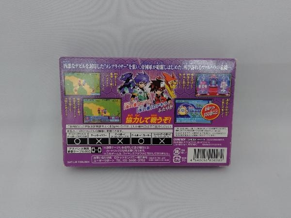 箱に破れあり 新 女神転生 デビルチルドレン メシアライザー Agbpbdlj の落札情報詳細 ヤフオク落札価格情報 オークフリー スマートフォン版