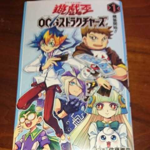 新品 デクレアラー ディヴァイナー 遊戯王ocgストラクチャーズ1巻 付録 宣告者の神巫 の落札情報詳細 ヤフオク落札価格情報 オークフリー スマートフォン版 新品 デクレアラー ディヴァイナー 遊戯王ocgストラクチャーズ1巻 付録 宣告者の神巫 の落札情報詳細 ヤフオク落札価格情報 オークフリー スマートフォン版