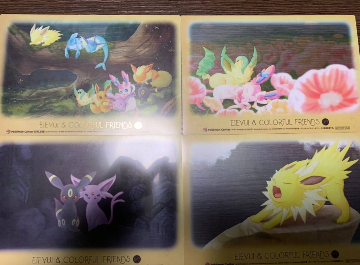 ポケモンセンター　イーブイ カラフルフレンズ　クリアカード　全７種 ポケモンセンター イーブイ カラフルフレンズ クリアカード 全7