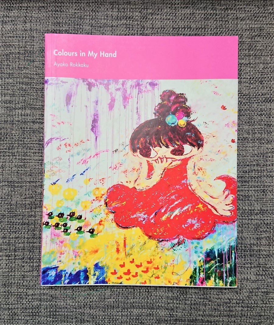 My in Colours Hand ロッカクアヤコ Ayako Rokkaku Gallery Kunsthal