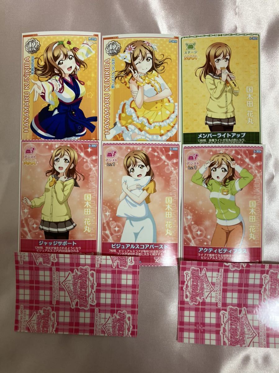 ラブライブ サンシャイン スクフェスac アケフェス Aqours 国木田花丸 R スキルカード 6枚セット 未熟dreamer 想いよひとつになれ の落札情報詳細 ヤフオク落札価格情報 オークフリー スマートフォン版 ラブライブ サンシャイン スクフェスac アケフェス Aqours 国木田花丸 R スキルカード 6枚セット 未熟dreamer 想いよひとつになれ の落札情報詳細 ヤフオク落札価格情報 オークフリー スマートフォン版