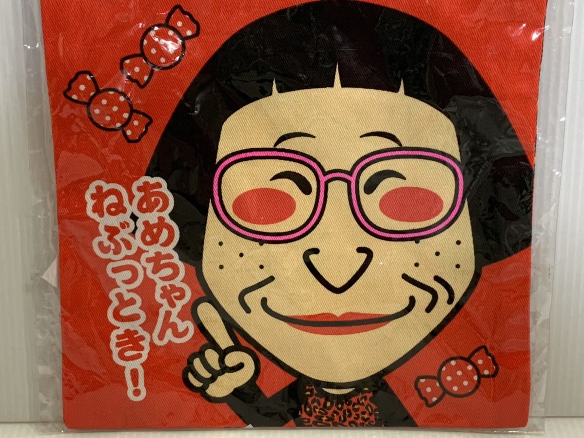 新品 未使用品 吉本新喜劇 すち子 ミニ巾着袋 きんちゃく あめちゃんねぶっとき 小物入 横19 縦21 5cm よしもとクリエイティブエージェンシー の落札情報詳細 ヤフオク落札価格情報 オークフリー スマートフォン版 新品 未使用品 吉本新喜劇 すち子 ミニ巾着袋 きんちゃく あめちゃんねぶっとき 小物入 横19 縦21 5cm よしもとクリエイティブエージェンシー の落札情報詳細 ヤフオク落札価格情報 オークフリー スマートフォン版