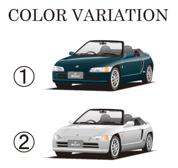 ホンダ ビート カラーチャート 【公式通販】
