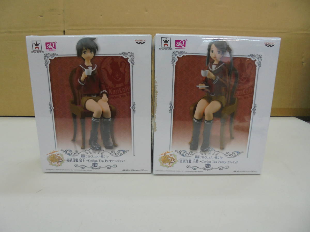 新品 バンプレスト Sqフィギュア 艦隊これくしょん 艦これ 重巡洋艦 三隈 最上 Ceylon Tea Party フィギュア の落札情報詳細 ヤフオク落札価格情報 オークフリー スマートフォン版