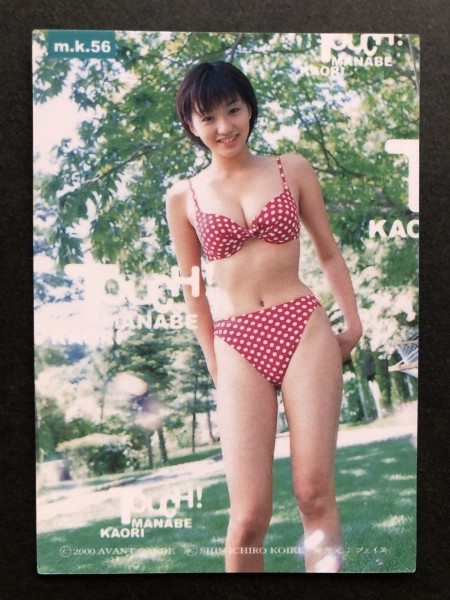 眞鍋かをり AVANT GARDE mk.56 水着 グラビア アイドル トレカ