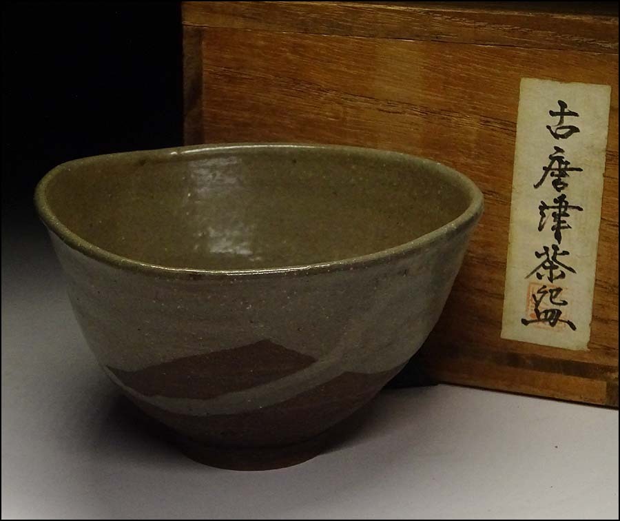 緑屋hc□ 時代物 古唐津 片口盃 杯 箱付 古陶磁 i9/1-6256/5-3#60