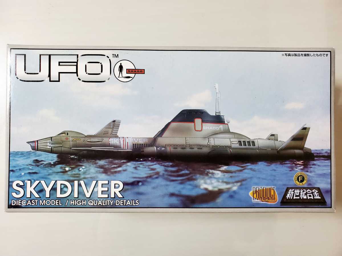 新品】アオシマ ミラクルハウス 新世紀合金スカイダイバー 謎の円盤UFO