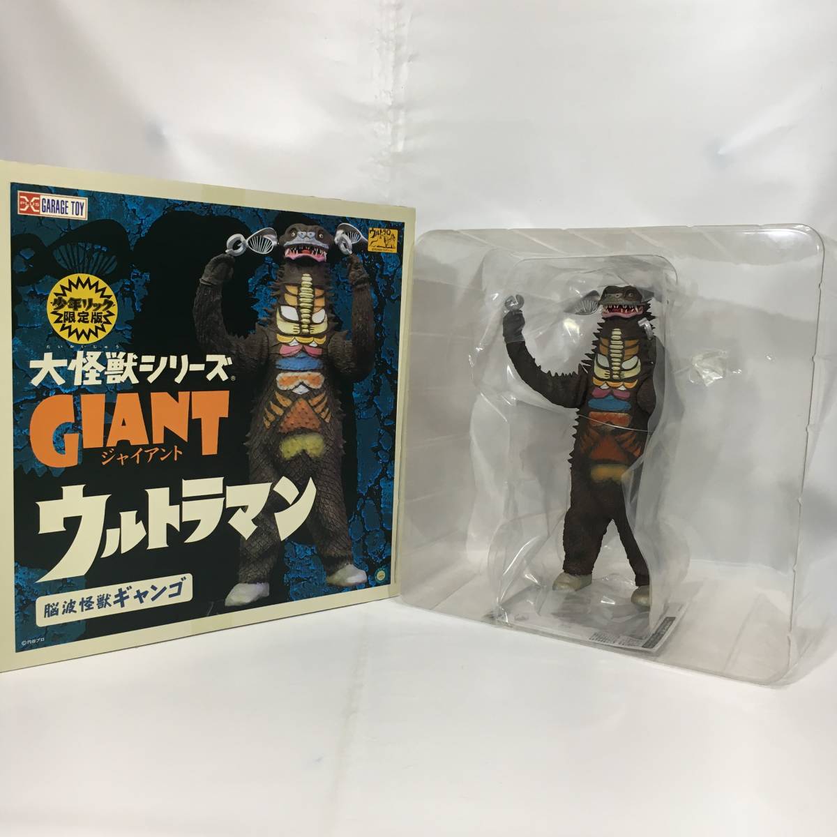ウルトラマングレート　少年リック限定版　エクスプラス ウルトラマングレート 少年リック限定版 エクスプラス （エクス