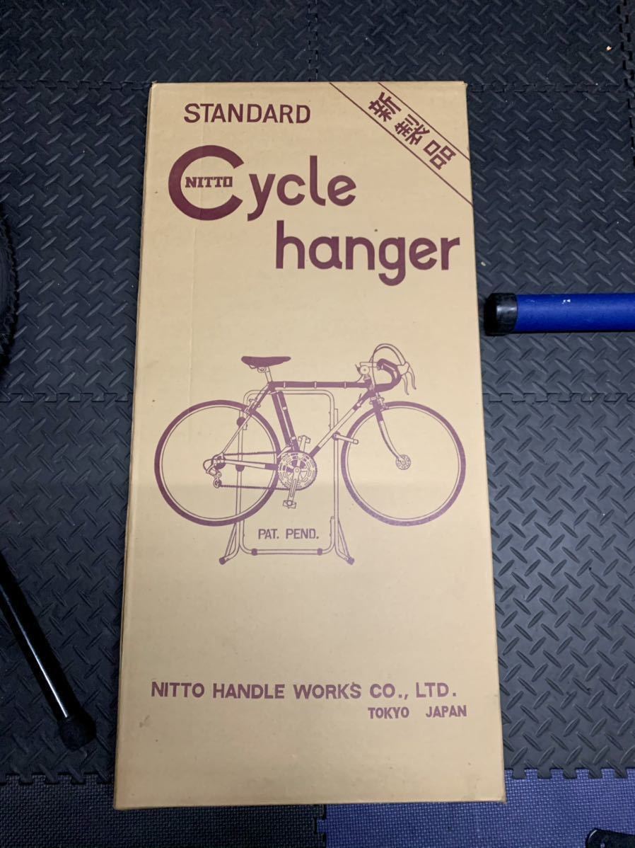 NITTO CYCLE HANGER 日東 ニットー サイクルハンガー NITTO CYCLE