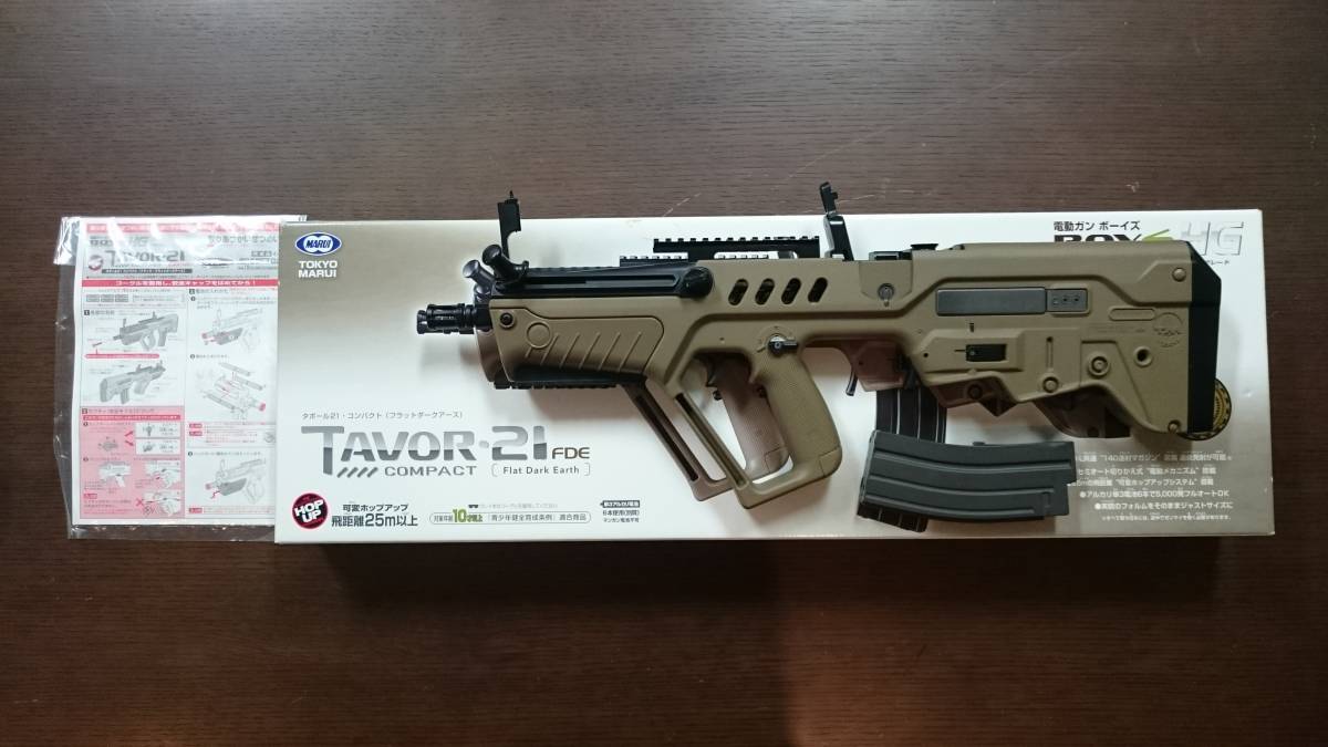 東京マルイ 電動ガン ボーイズ Tavor 21 タボール21 コンパクト ジャンク の落札情報詳細 ヤフオク落札価格情報 オークフリー スマートフォン版
