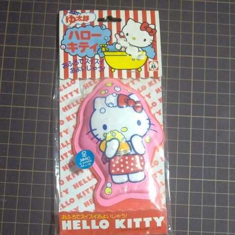 サンリオ ハローキティ こたつ天板 お花 ピンク '90s レトロ