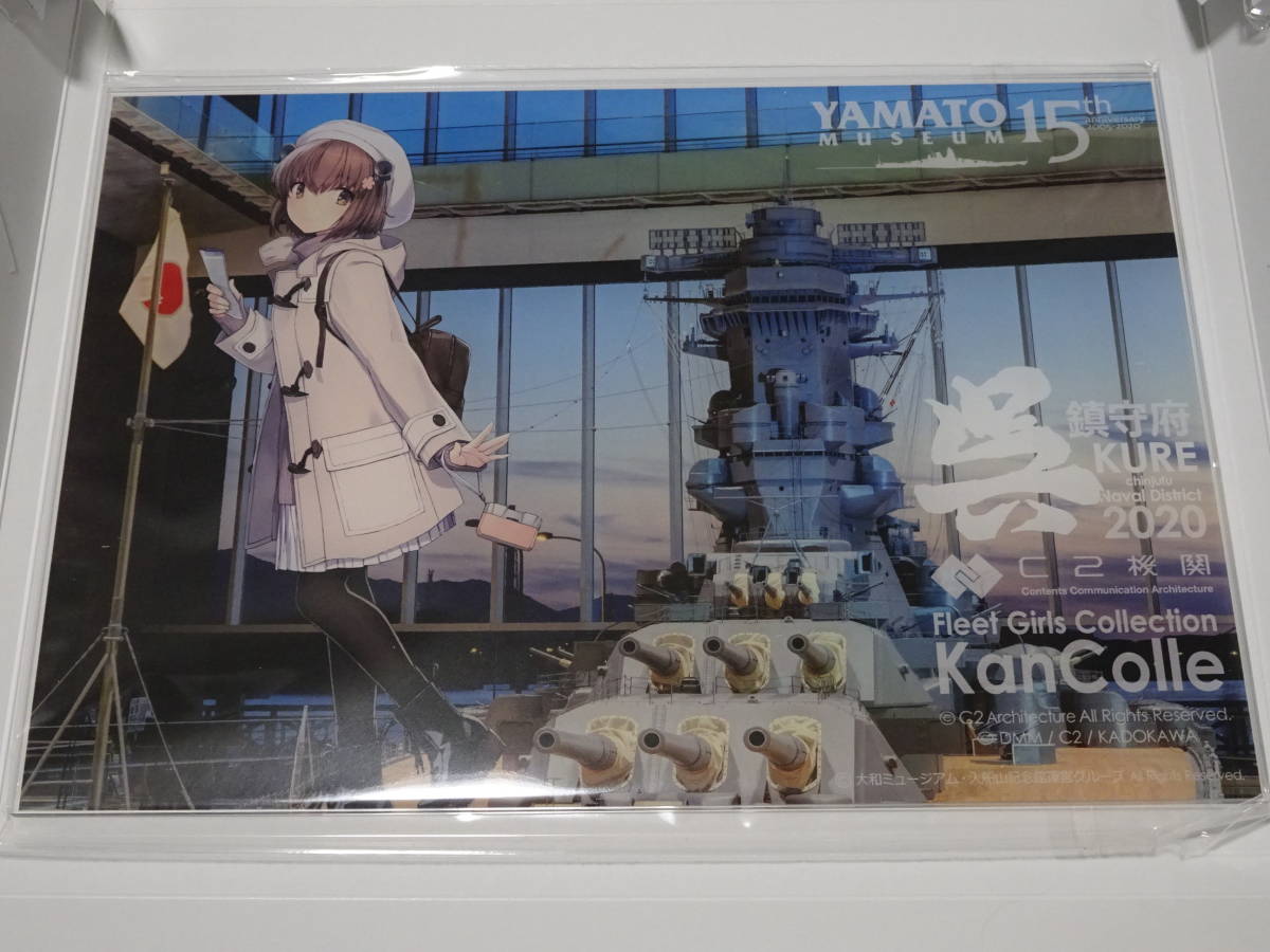 新品 艦これ 提督 艦娘 Special Live For 呉鎮守府 In 横浜みなとみらい 記念アクリルボード 雪風 大和ミュージアム公式コラボ の落札情報詳細 ヤフオク落札価格情報 オークフリー スマートフォン版