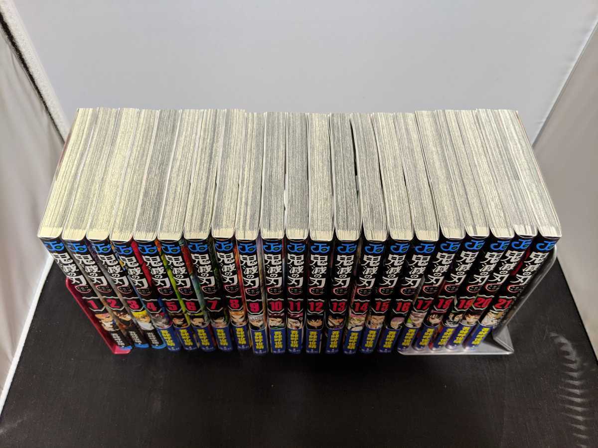 初版多数 帯多数 チラシ多数 鬼滅の刃 吾峠呼世晴 1巻 22巻 帯に 冨樫義博氏 秋本治氏 奈須きのこ氏のコメントあり の落札情報詳細 ヤフオク落札価格情報 オークフリー スマートフォン版