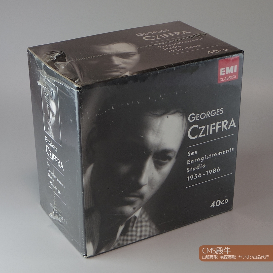 男女兼用 未開封新品 40CD スタジオ録音全集1956-1986 ジョルジュ ...