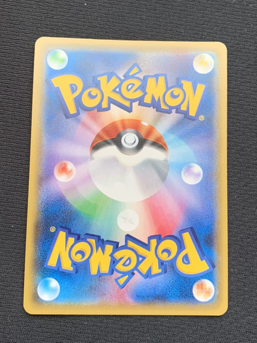 Az エーゼット Sr ポケモンカード 大量出品中 ファイル保管品 状態良 の落札情報詳細 ヤフオク落札価格情報 オークフリー スマートフォン版