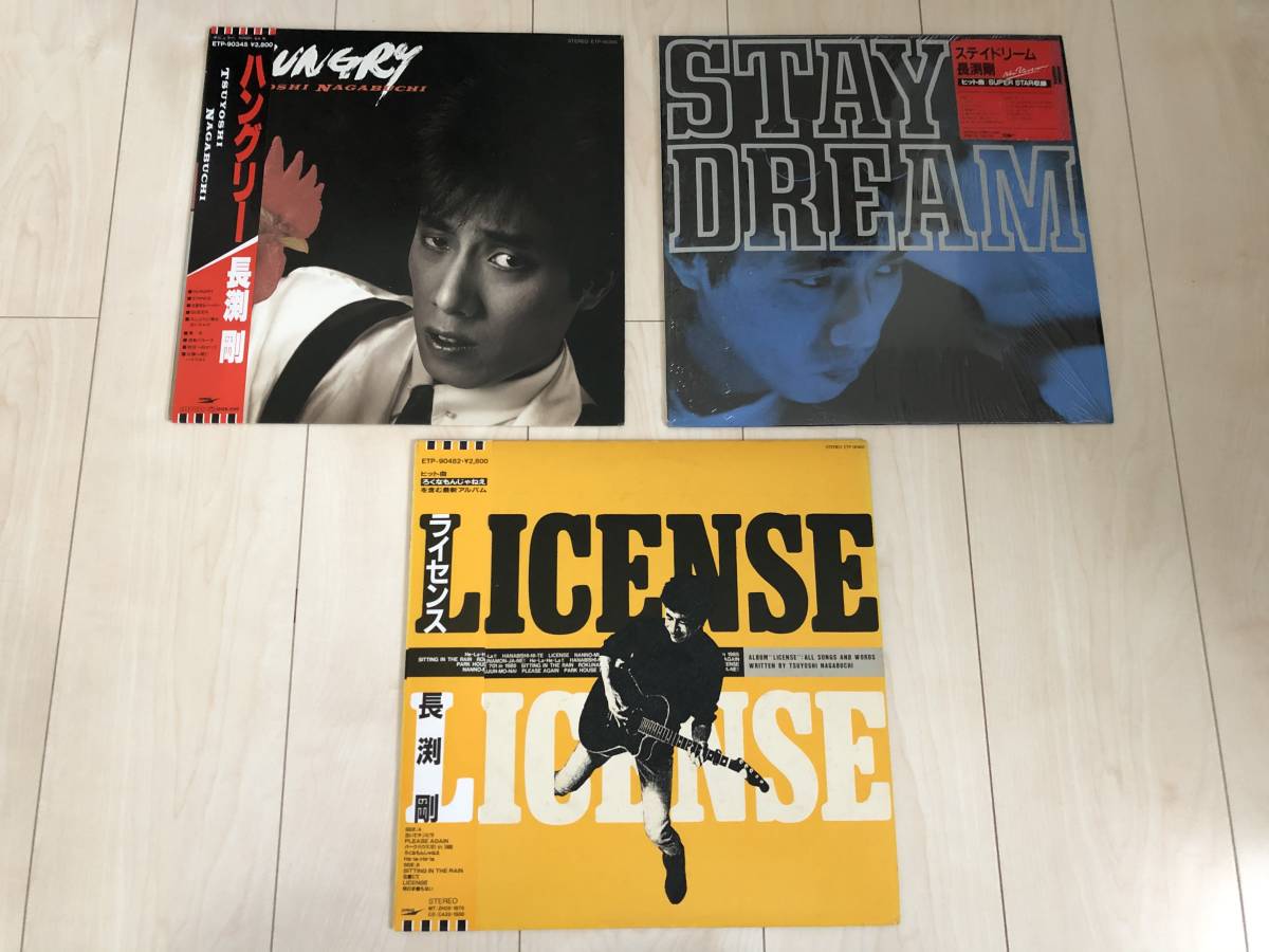 長渕剛 LPレコード(昭和含む)17枚【全帯付シール帯含む】 長渕剛 LPレコード(昭和含む)17枚【全帯付シール帯含む】