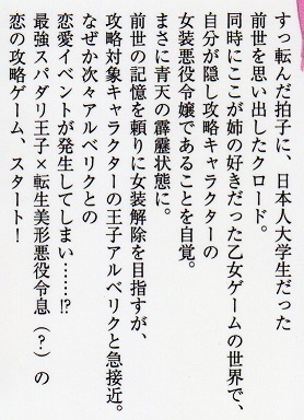 切江真琴 腹黒甘やかし王子は女装悪役令嬢を攻略中 林マキ 小冊子 Ssペーパー付 の落札情報詳細 ヤフオク落札価格情報 オークフリー スマートフォン版