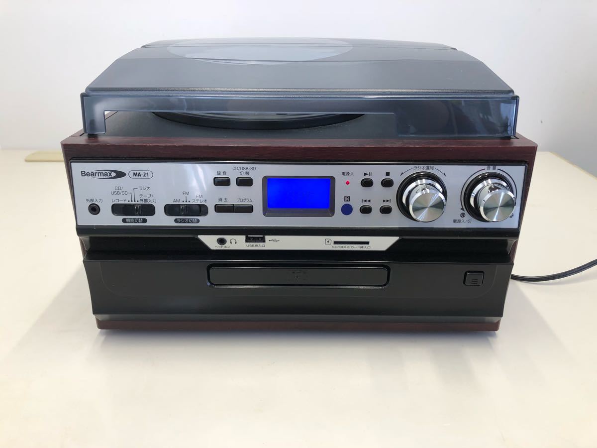 クマザキエイム MA-811 マルチオーディオ プレーヤー クマザキエイム