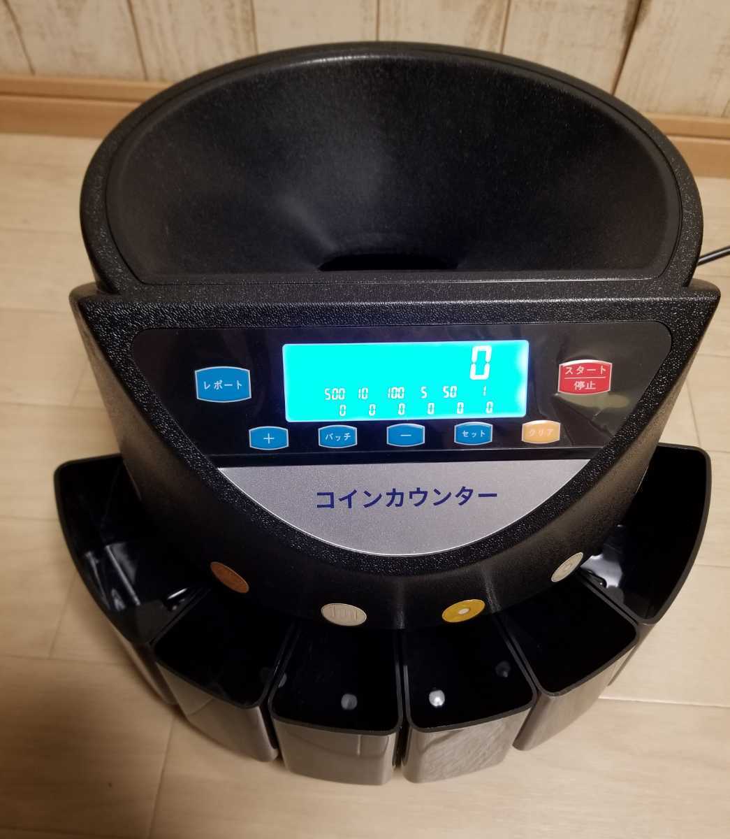 ONE STEP社 コインカウンター YW-20181115 ワンステップ 自動計算 計数機 8-365♂